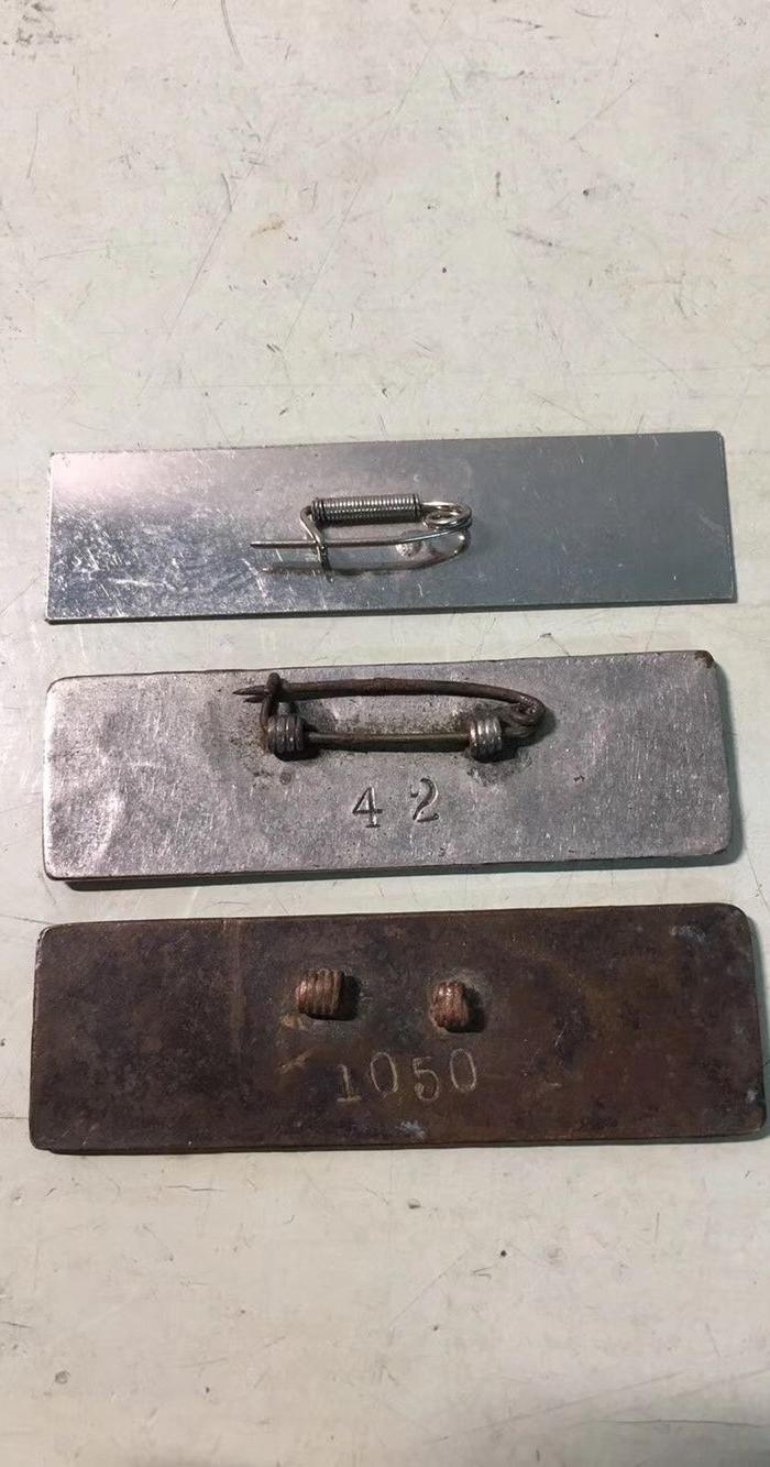 启东东海 大江 东安中学校徽3枚