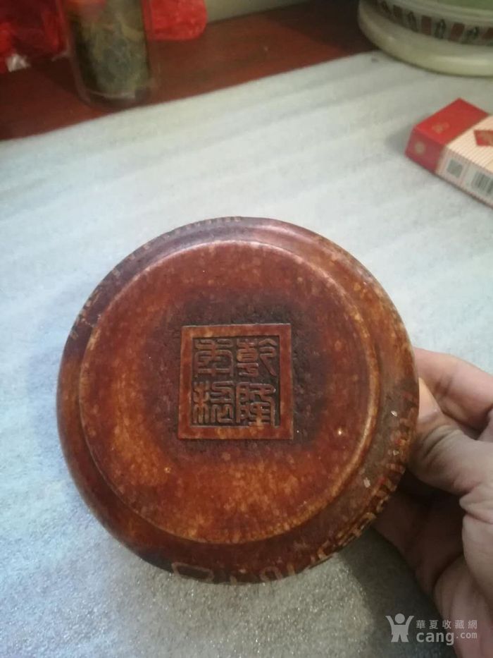        描述:乾龙年制汉白玉笔洗