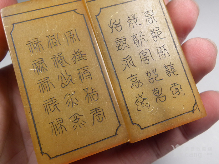 华夏古玩城 字画 金石篆刻 > 老寿山石刻诗文梅兰竹菊大印章一套