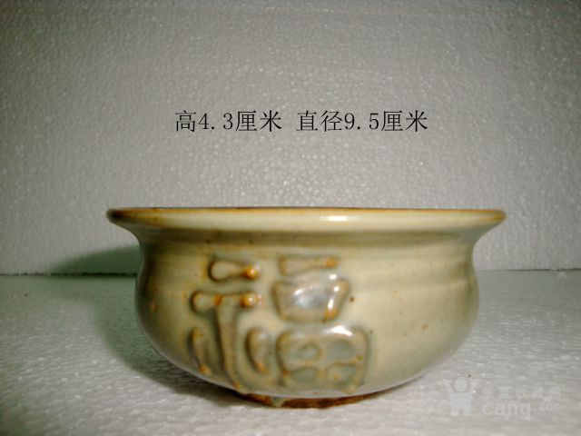 清代青瓷香炉