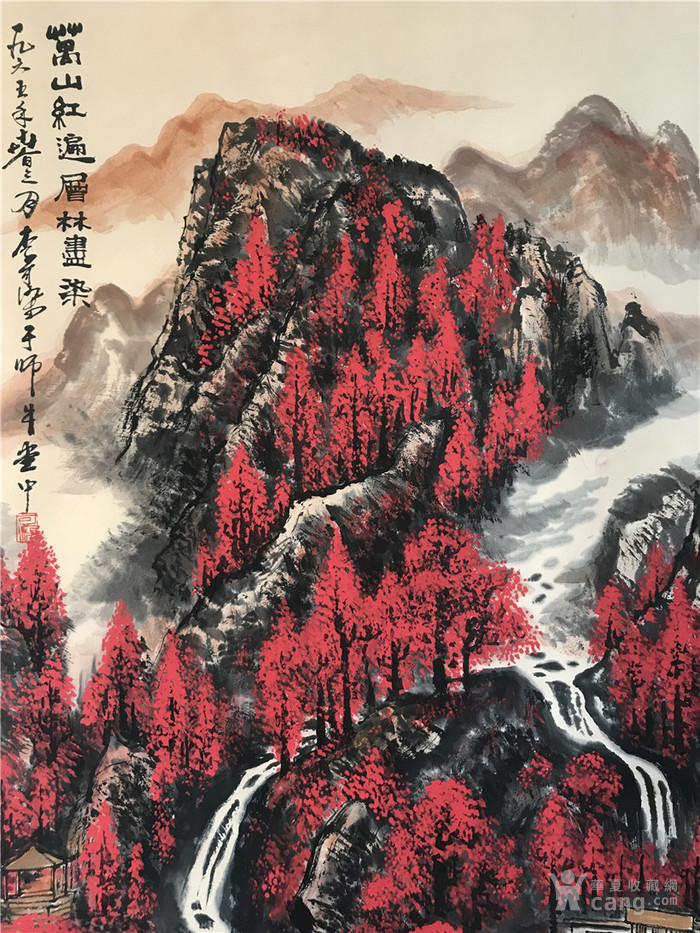 李可染万山红遍
