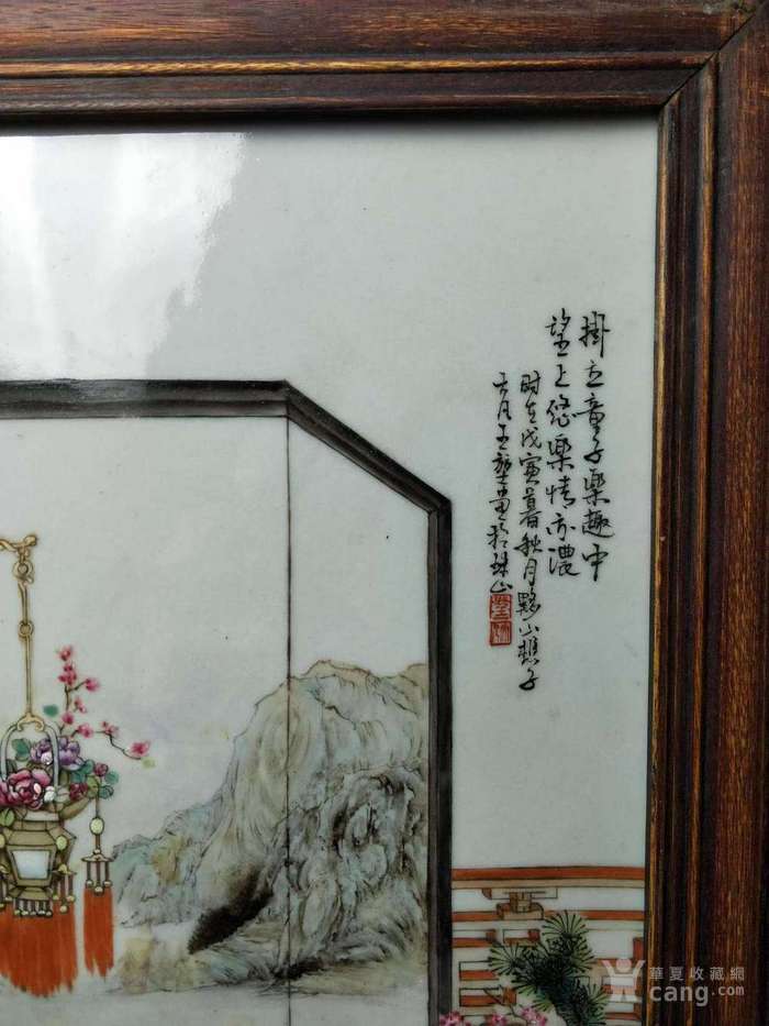 珠山八友王大凡瓷板画