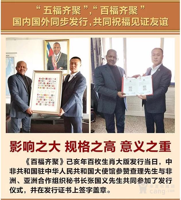 地摊交易区所展示的物品交易信息,其真实性、准确性和合法性由信息发布人负责,华夏收藏网不承担任何法律责任。 华夏收藏网有两种交易模式,1、买卖双方私下协商自行交易;2、买卖双方委托华夏收藏网代理交易。 凡是用户私下交易免费,但本网不承担任何责任。华夏收藏网提醒:为保障您的利益,推荐您选择委托华夏收藏网代理交易,具体安全交易方法如下: 代理交易其运作的实质是以华夏收藏网为货与款转移的中介,提供让买卖双方都放心货款转移的一种服务。 1、买卖双方通过看图、交流达成交易意向,买家将货款作为押金汇至本网,本网收到押金