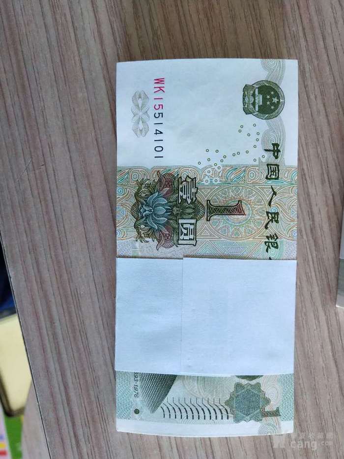 991大叶兰稀少数字荧光