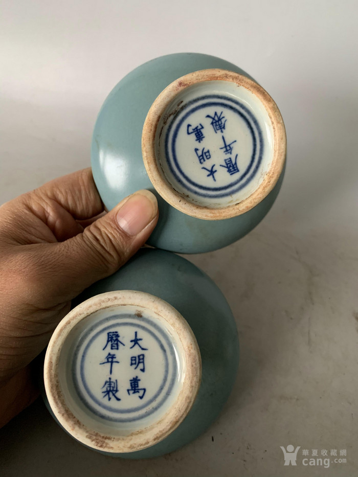 大明万历年制单色釉高足小碟一对