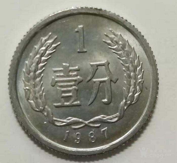 1987年一分钱