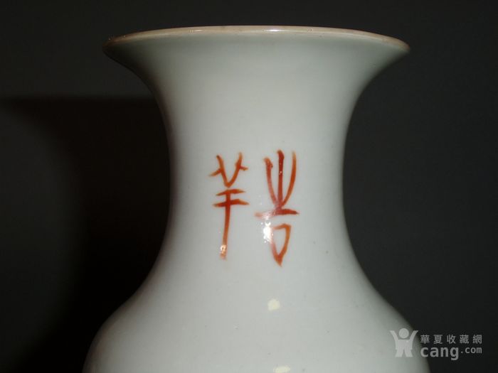 晚清名家高心田浅绛彩山水瓶,釉彩一流,大师级画工,胎骨老道,瓶口有