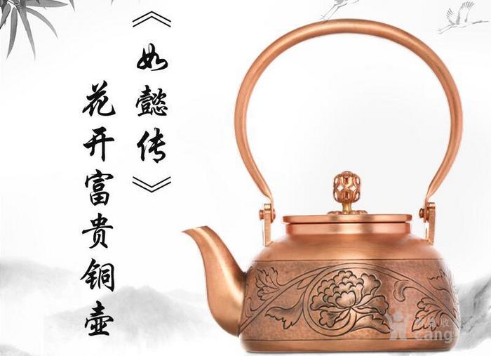 如懿传花开富贵铜壶孟德仁花开富贵如意壶压视频油机图片