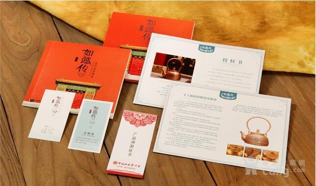 如懿传花开富贵铜壶孟德仁花开富贵如意壶了挨打视频图片