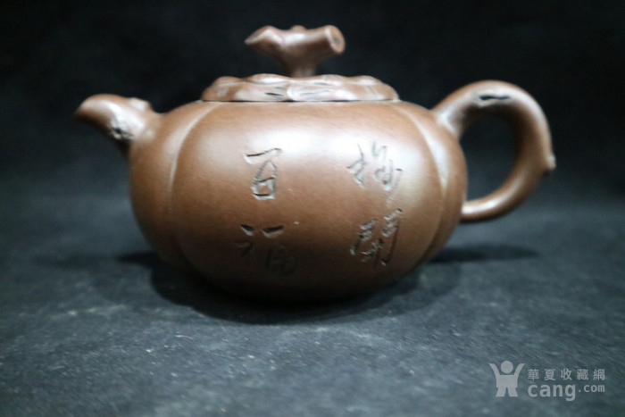 李茂林梅花紫砂壶