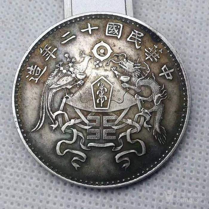 老银元中华民国十二年龙凤壹圆银币