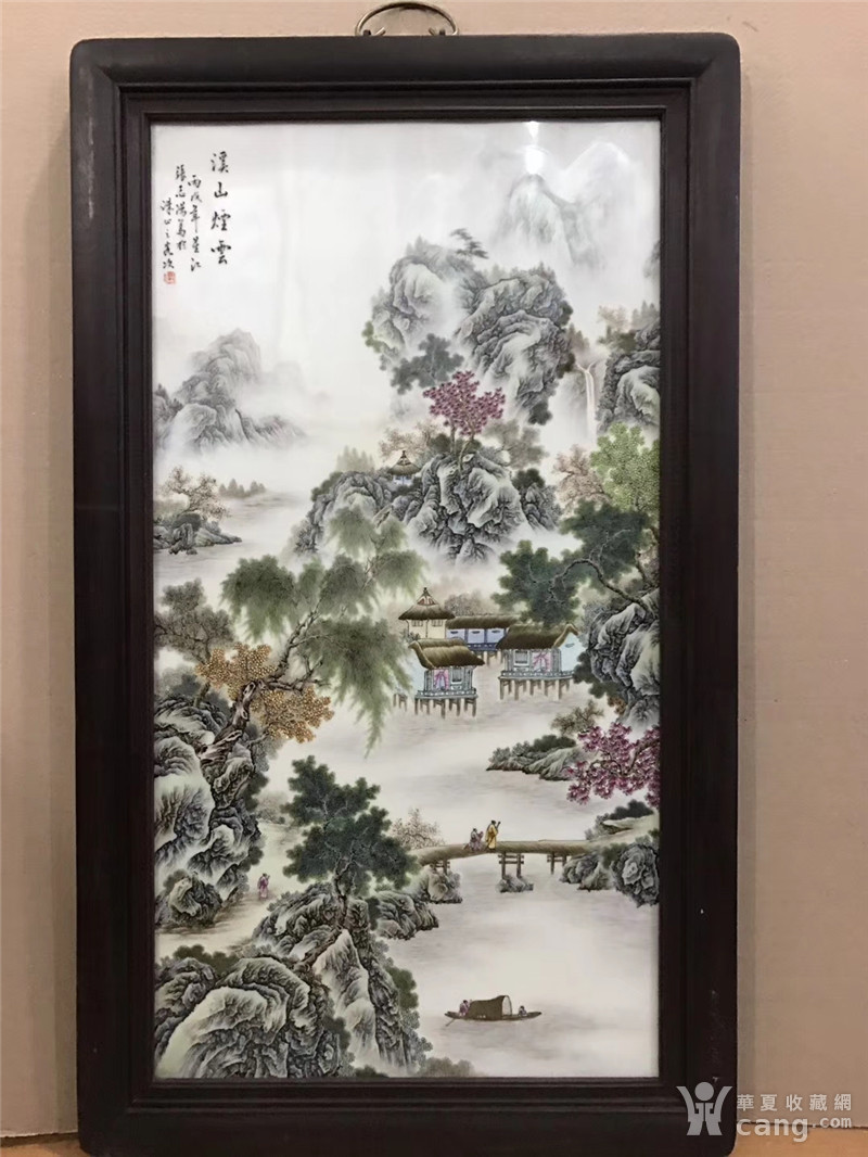 张志汤 溪山烟云 山水瓷板画