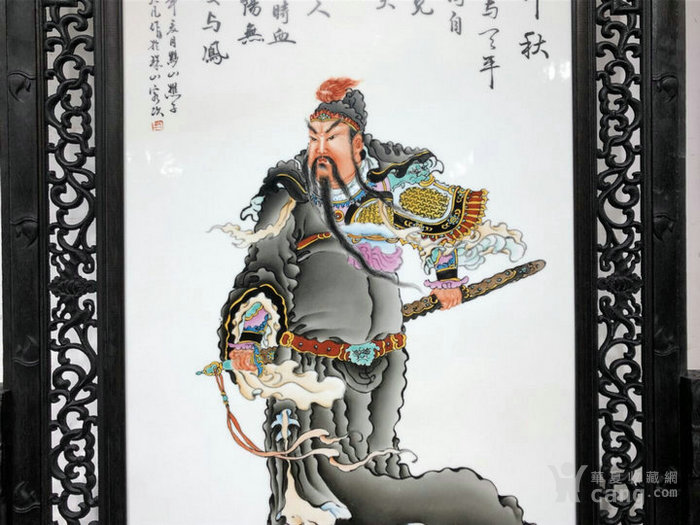 王大凡作品红木透雕镶忠义千秋关公像纹瓷板画