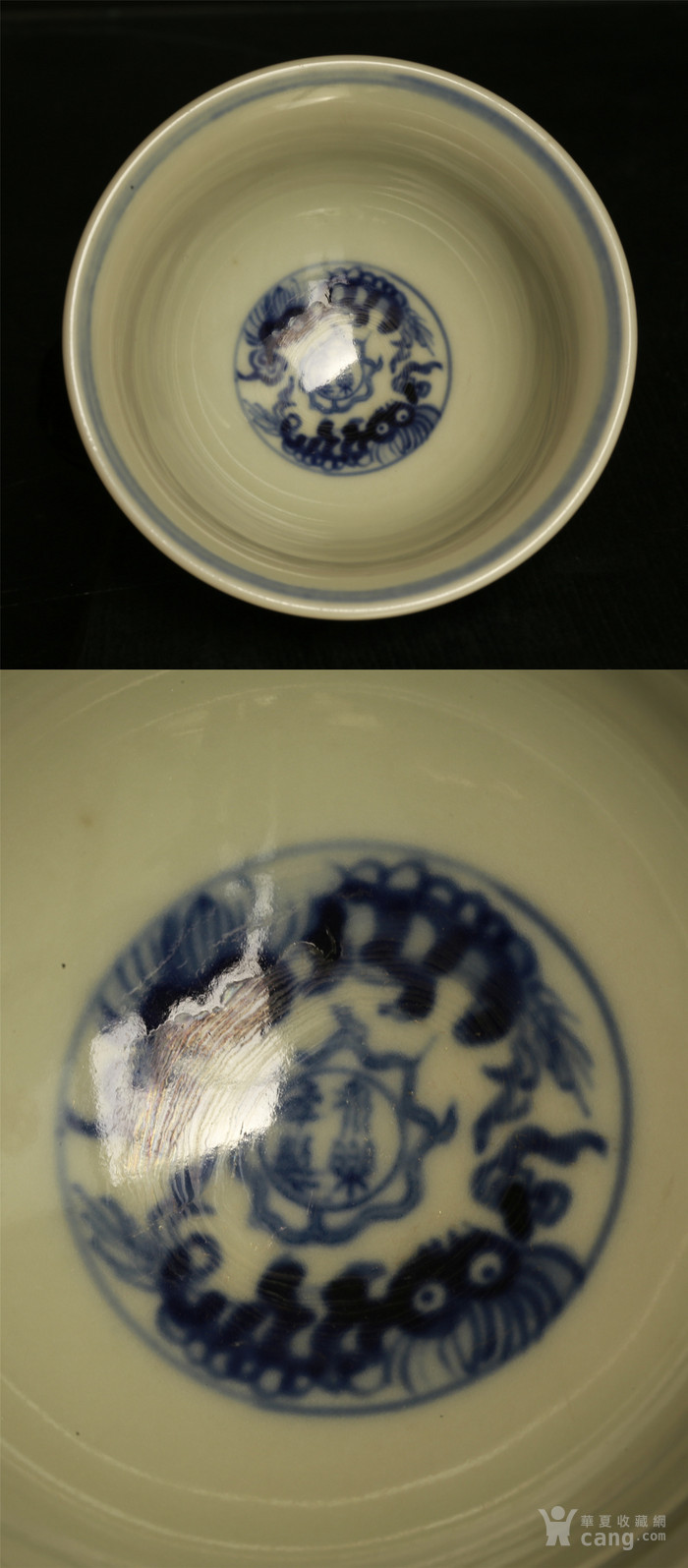 明永乐 青花缠枝花卉双狮纹压手杯一个