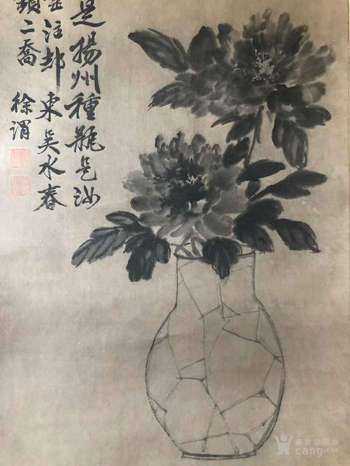 徐谓 立轴 水墨牡丹