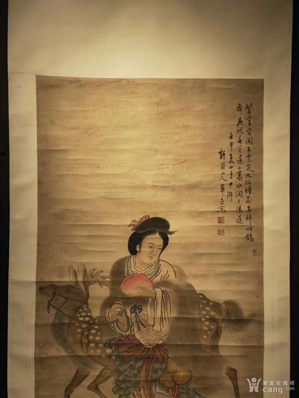 新罗山人华岩人物