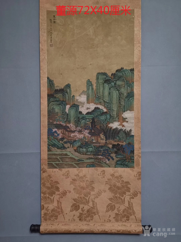 董源山水