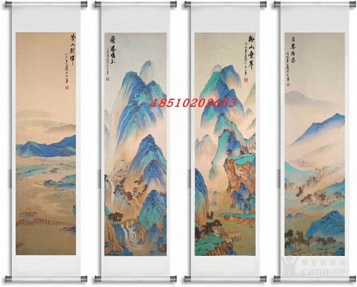 青绿山水四条屏 千里江山图四条屏 王亚校创作