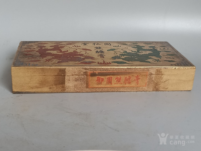 乡下收的老原封铜龙纹盒