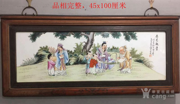 粉彩人物瓷板画