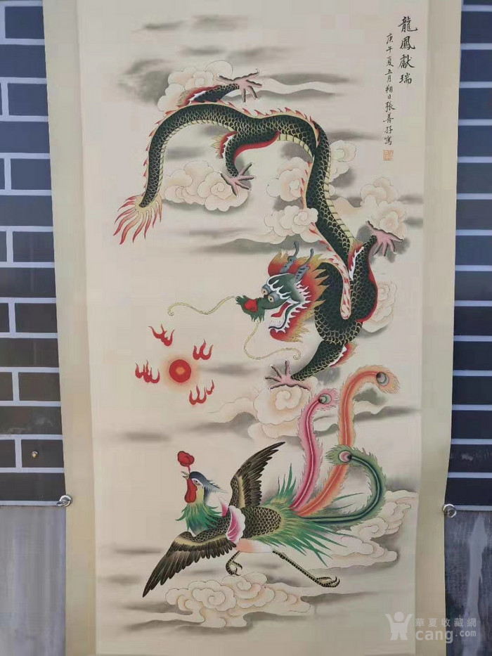 张善孖手绘 龙凤献瑞 纸本立轴