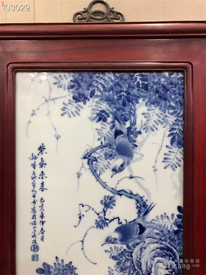 王步瓷板画