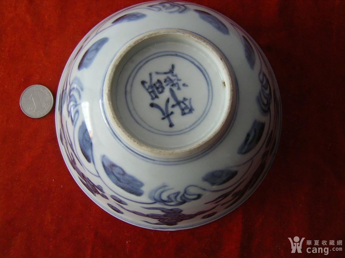 "大明年造"款青花天马海水云纹碗