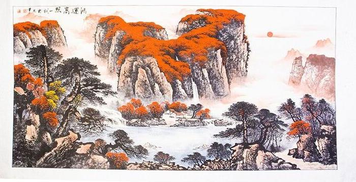 赵一诚鸿运高照山水图 120*240cm
