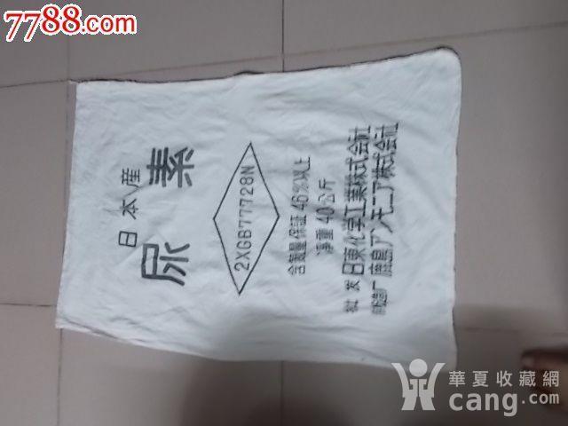 红色收藏文革中期日本进口尿素化纤布袋子(80cm*55cm)