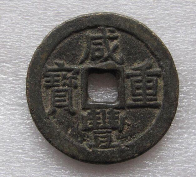 大样宝云直径4厘米