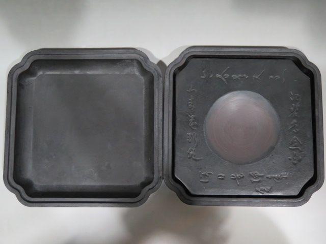 清代乾隆二十七年砚台