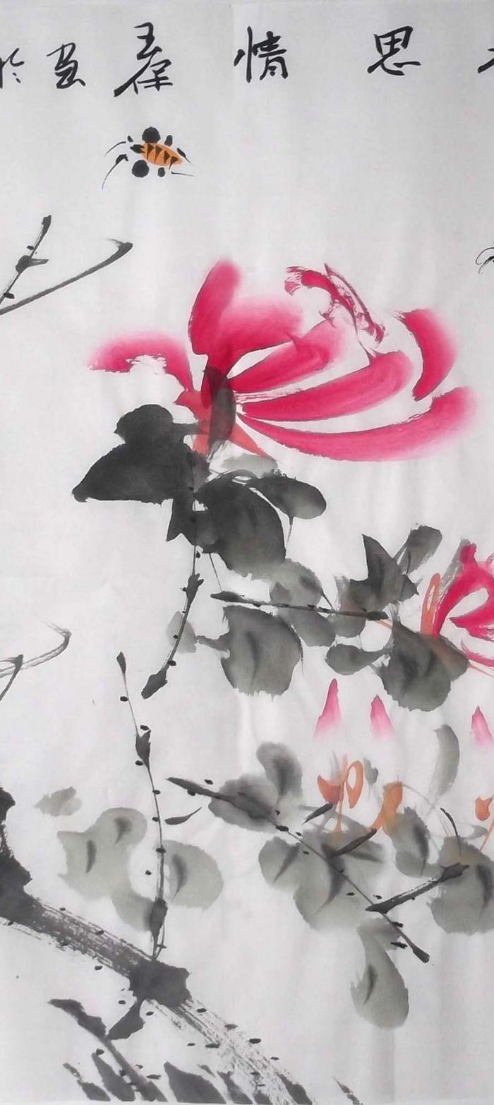 最低价 省美协会员 精心国画《逸香思情》 惠友