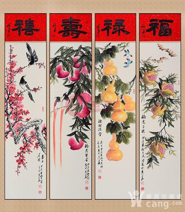 福禄寿禧吉祥四条屏