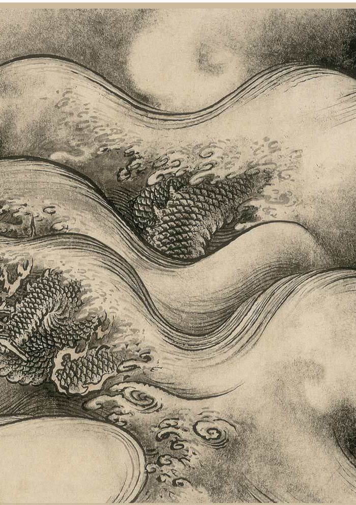 南宋-陈容-九龙-纸本