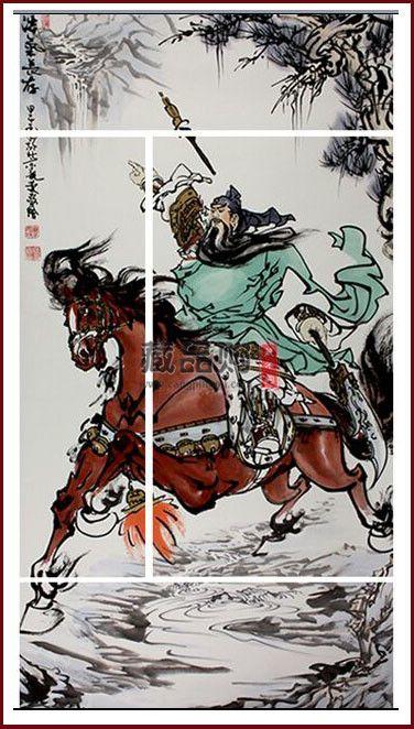 忠信义勇十全财神中堂画浩气长存