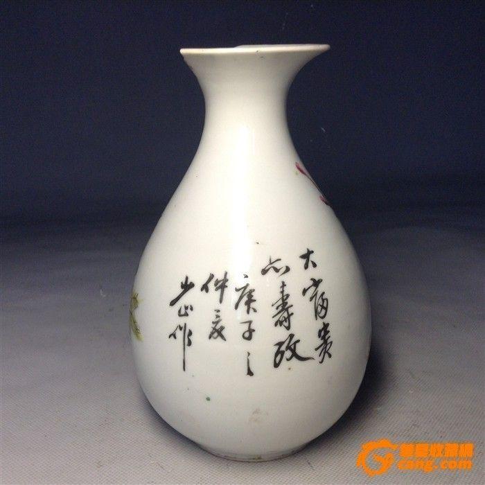 晚清民国名家少山玉壶春瓶!本人地摊几百件藏品一定有您喜欢的
