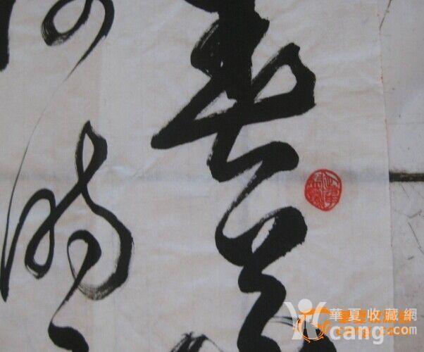 安徽书法名家~王斌~行书~唐后主李煜词