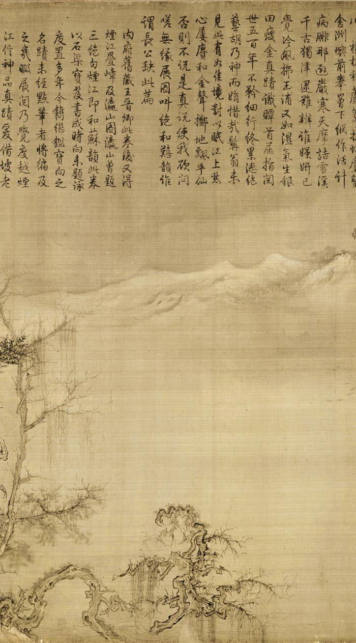 宋-王诜-渔村小雪图