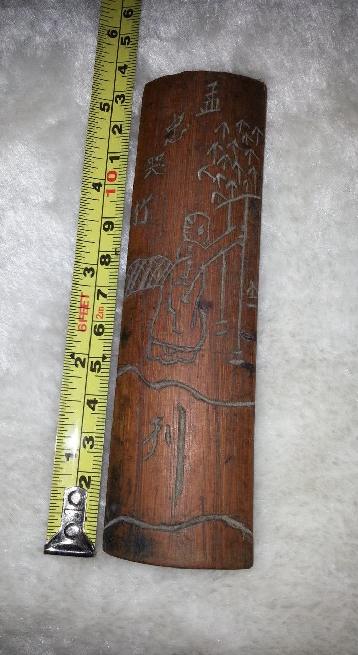 清代老笔搁孟忠哭竹老竹雕镇尺 臂搁文房四宝