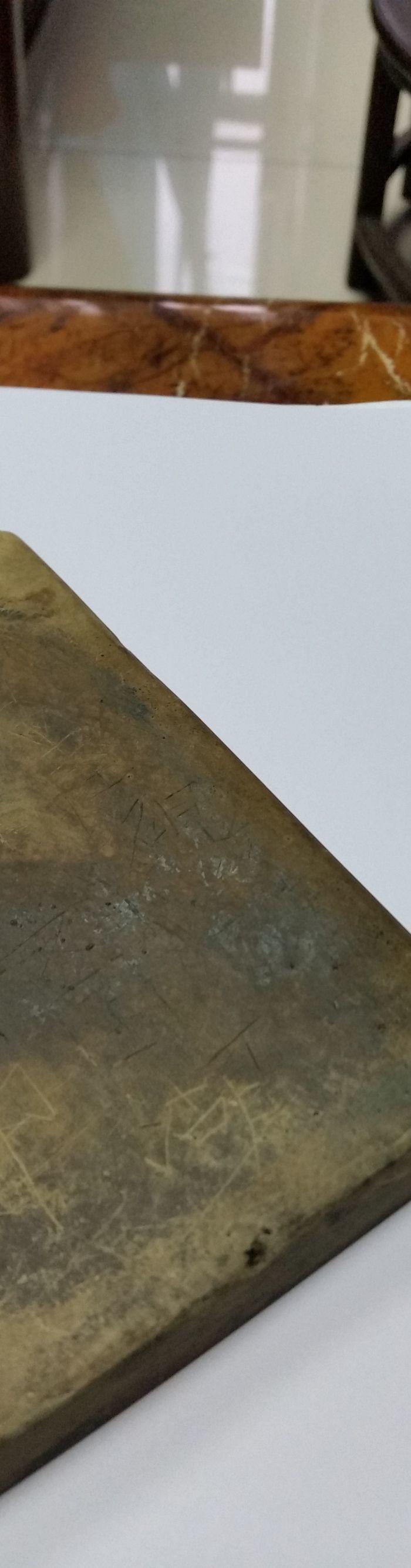 非常精美的鳝鱼黄澄泥砚