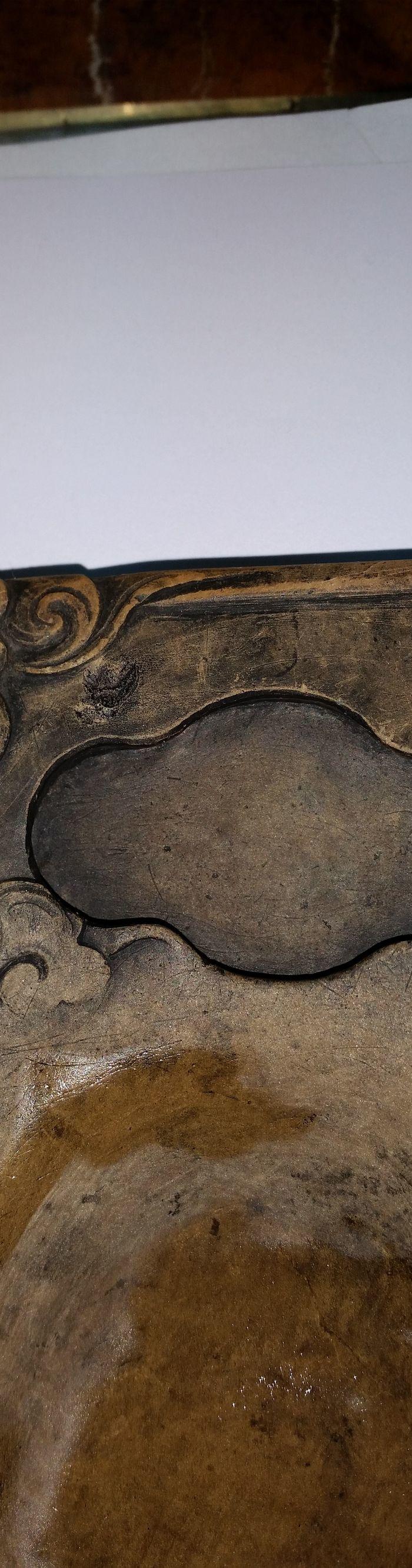 非常精美的鳝鱼黄澄泥砚