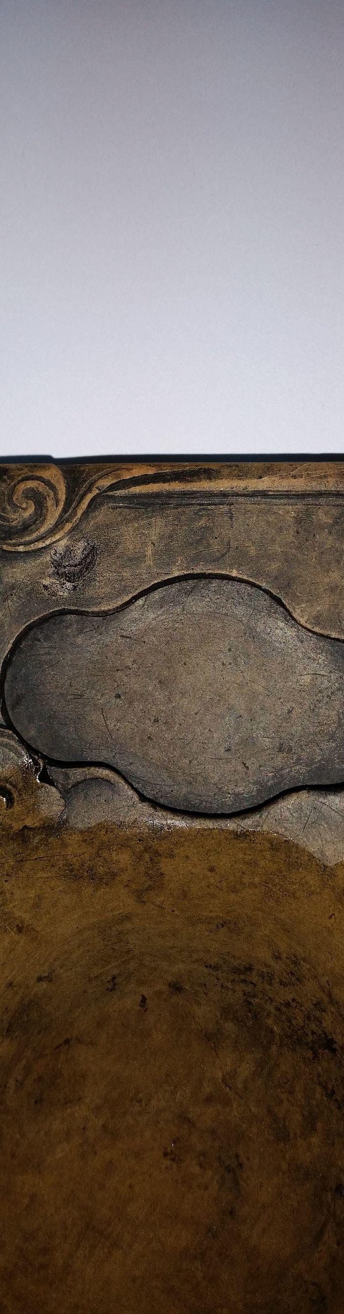 非常精美的鳝鱼黄澄泥砚