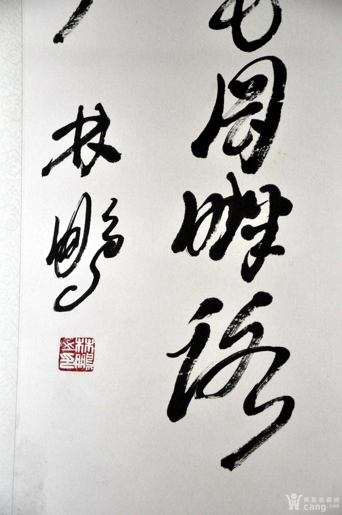林鹏书法