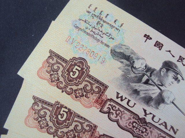 挺品二罗码炼钢早期冠号五连号噶噶新