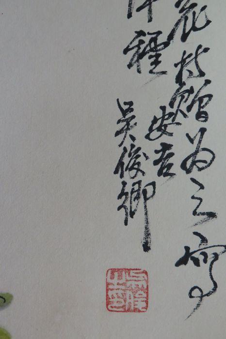 清代吴俊卿花卉立轴