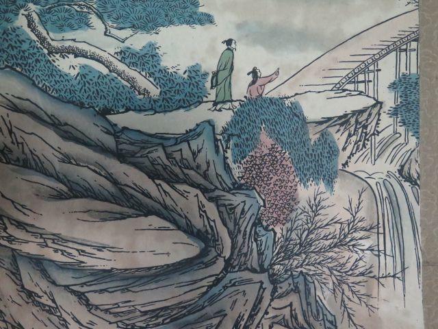 张洪千山水四条屏