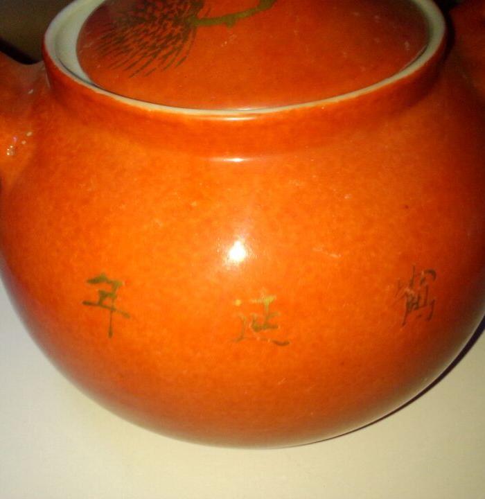 民国民家余元昌珊瑚红描金壶