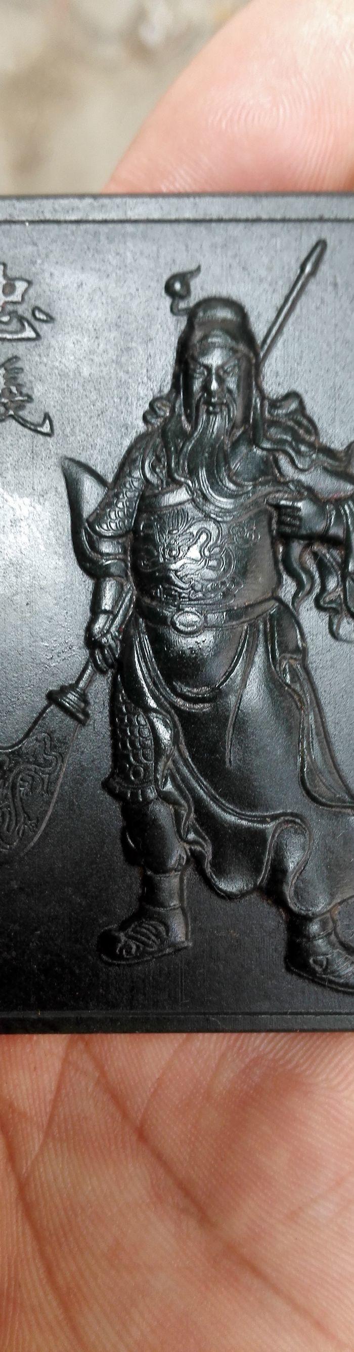 和田青玉关公双面雕工牌子