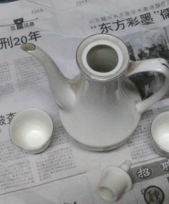 80年酒壶一把了,酒杯两个