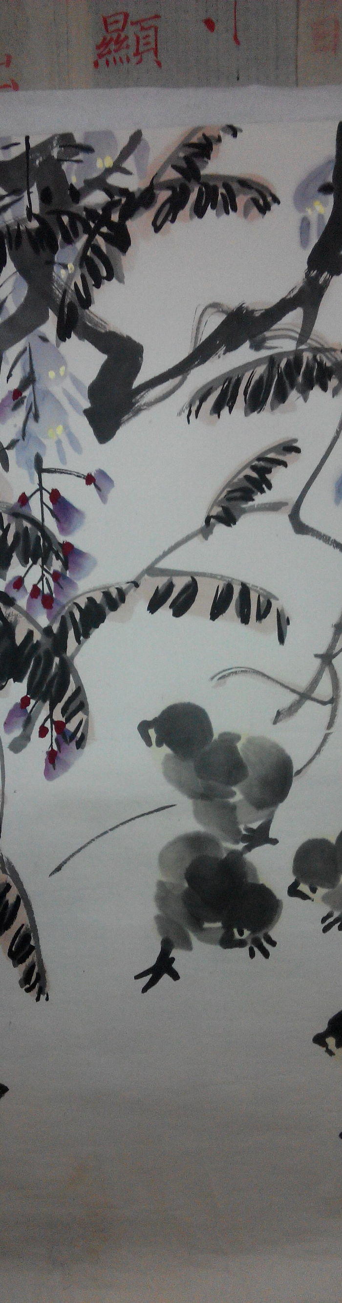 陈公治紫藤小鸡 保真18953261830